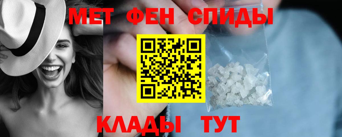 АМФ 98% Рубцовск
