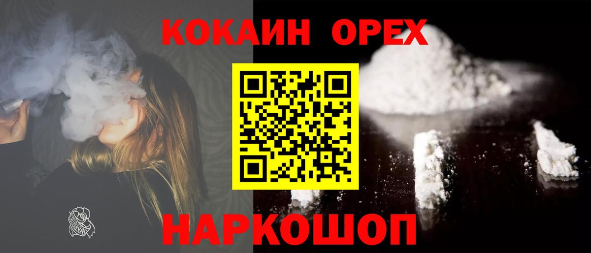АМФЕТАМИН Рубцовск