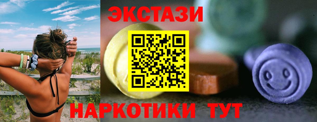 Ecstasy DUBAI Рубцовск