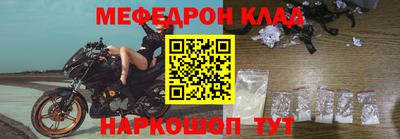 круглые Северобайкальск