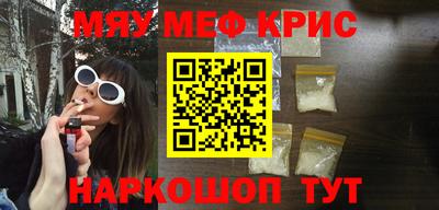 ешки Севастополь