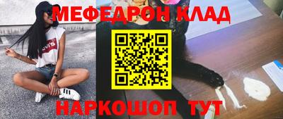 соль ск Свободный