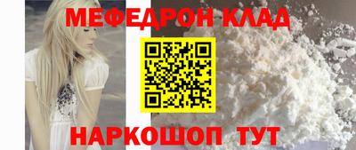 ешки Севастополь