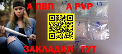 ешки Севастополь