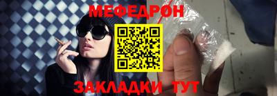 круглые Северобайкальск