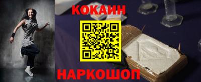 круглые Северобайкальск