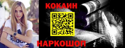 круглые Северобайкальск