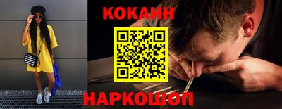 ешки Севастополь