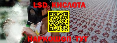 ешки Севастополь