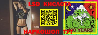 ешки Севастополь