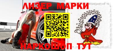 соль ск Свободный