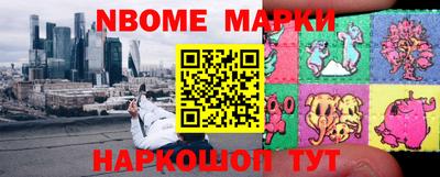 ешки Севастополь