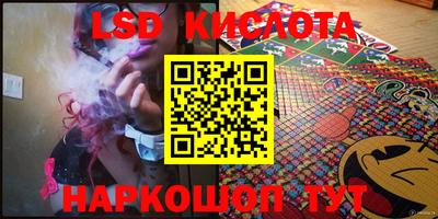 круглые Северобайкальск
