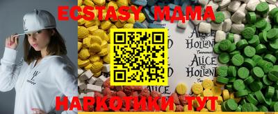ешки Севастополь