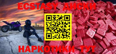 ешки Севастополь