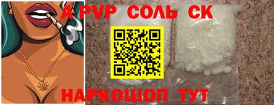 ешки Севастополь