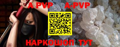 ешки Севастополь