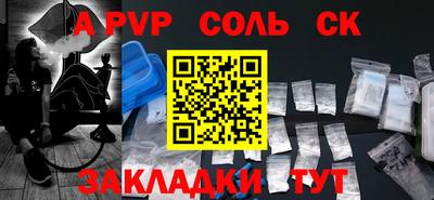 круглые Северобайкальск
