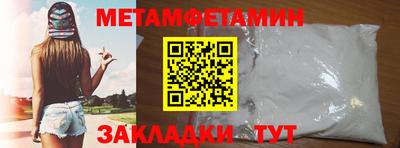 круглые Северобайкальск
