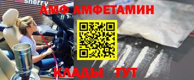 соль ск Свободный