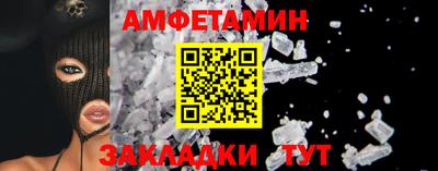 соль ск Свободный