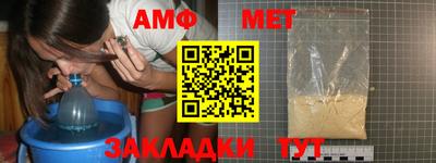 соль ск Свободный