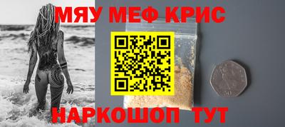 круглые Северобайкальск