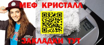 круглые Северобайкальск
