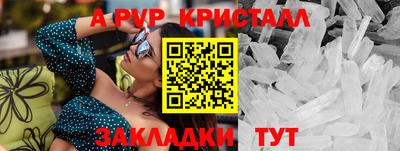 круглые Северобайкальск