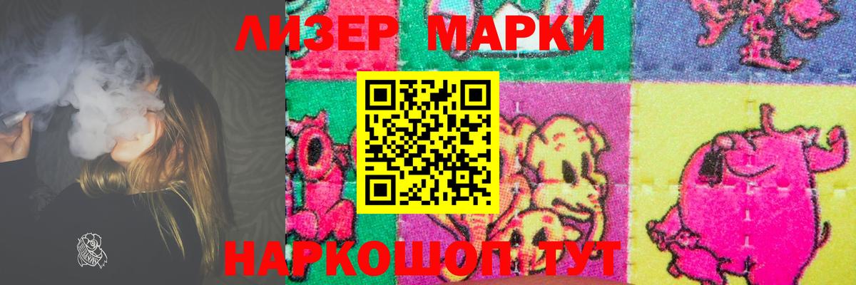 LSD-25 экстази кислота Рубцовск