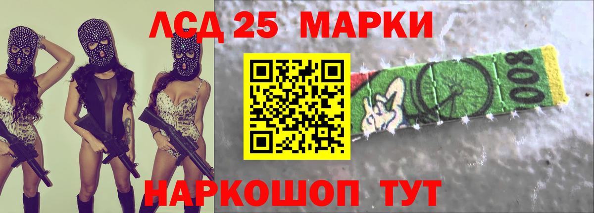 гидра зеркало  LSD-25 экстази ecstasy  Вход с VPN  Рубцовск 